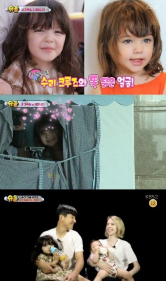 ‘슈돌’ 박주호, 미모의 스위스인 아내+수리 크루즈 닮은 딸 공개