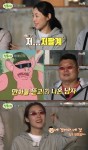 ‘섬총사’ 이연희, 유행 선글라스 낀 강호동 보며 “저팔계 같아” 폭소