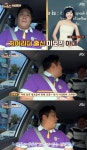 ‘한끼줍쇼’ 문세윤 “치어리더 아내가 먼저 청혼, 고생 함께하자고”