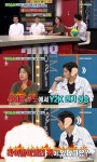 ‘비디오스타’ 에반 “클릭비, Y2K와 라이벌이었다고?” 발끈+장난