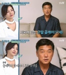 '둥지탈출3' 이아현 남편 스티븐리 