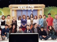 김원희 백년손님, 9년만 29일 종영…아쉽지만 기쁘고 감사[전문]