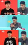 사랑해..전참시 크러쉬X김현수 매니저, 가족같은 훈훈 브로맨스 [종합]
