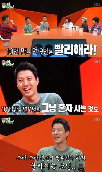 ‘미우새’ 이동건 “미혼 친구들에 결혼강추, 조윤희와 다퉜을 땐 비추”