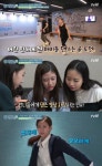 ‘둥지탈출3’ 박민하, 빼어난 춤 실력 공개…BTS ‘아이돌’도 거뜬