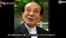 원로 작곡가 김인배 별세…외손자 김필 "사랑합니다" 애도 [종합]