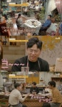 ‘선다방’ 7시 남녀, 연애로망 공유... 카페지기들 “이건 운명!” 감동