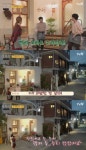 ‘선다방’ 유인나, 맞선녀 지각에 안절부절 “남자도 여자도 걱정돼”