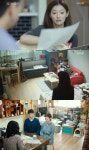 ‘최고의 이혼’ 이엘, 담담한 고백이 더 짠한 이유 [TV줌인]