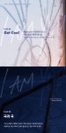 다채롭고 화려하다…스트레이 키즈의 ‘I am YOU’