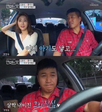 가수 김종민의 결혼식 준비 속 속들이, 법적 대응에도 논란이 뒤따라