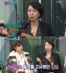 '해피투게더' 정선희 
