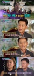해투4 이서진 나래바서 야관문주 먹고 실신NO…재방문 의사 OK