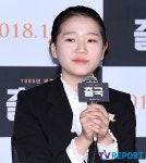 [T포토] 이현정 긴장 가득
