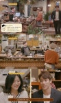 ‘선다방’ 근대 5종 국대 정진화, 미모의 한의사와 맞선 도전