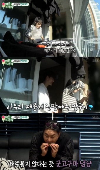 ‘미우새’ 사유리김종국, 알콩달콩 신혼부부 모드... 이상민은?