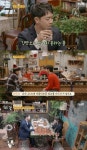 ‘선다방’ 피아니스트 송영민, 백화점 마케터 女와 맞선