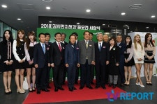 [T포토] 2018 감사편지쓰기 공모전 시상식 열려