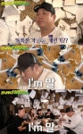‘짠내투어’ 문세윤 말울음 개인기, 멤버들 연민의 박수세례