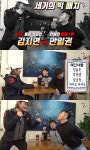 개그맨 안일권, UFC 동양 챔피언에게 불꽃 도전한다