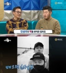 '라디오스타' 김기방 