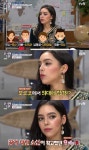'문제적 남자' 우메이마 