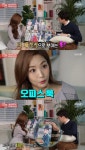 ‘연중’ 박민영, ‘김비서’ 속 오피스룩 “내 체형과 잘 어울려”