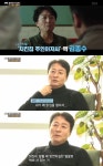 극한직업 김종수 왜 닭집은 팔아서… 분량 아쉬움 폭소