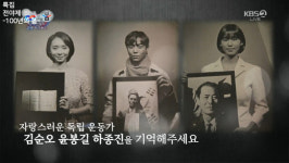 ‘100년의봄’ 박환희·한수연·윤주빈 “할아버지 뜻 기억하겠다” 뭉클