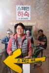 스페인 하숙 나영석 PD, 염문설 심경 고백 억울했다…가족들에 미안해