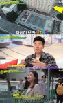 ‘짠내투어’ 김종민 홍콩 사진 스폿 투어에 원성폭발....신지 의리의 편들기