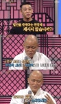 도올아인 김용옥, 정의로운 일들이 결국 승리한다는 신념 가지고 살아간다