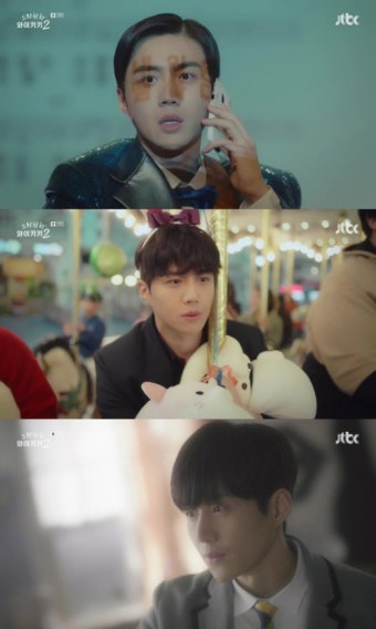 ‘으라차차와이키키2’ 김선호, 안방극장 ‘배꼽 스틸러’의 시작 [콕TV]