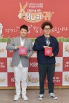 당나귀 귀 CP 설특집 1위·정규·일요일 편성, 기운이 센 프로