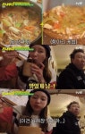 ‘짠내투어’ 하니, 터키 항아리 케밥 먹방+취향저격 “육개장 맛”
