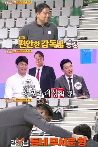 ‘사장님 귀는 당나귀 귀’ 현주엽 감독 짓궂은 애정공세에 선수들은 '오만상'