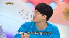 '안녕하세요' 이용진 