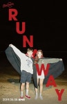 에릭남, 5월 8일 컴백…신곡 'Runaway' 티저 이미지 첫 공개