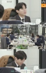 ‘굿피플’ 이상호 인턴, 타자 실력 공개에 인턴들 술렁 “빨라”