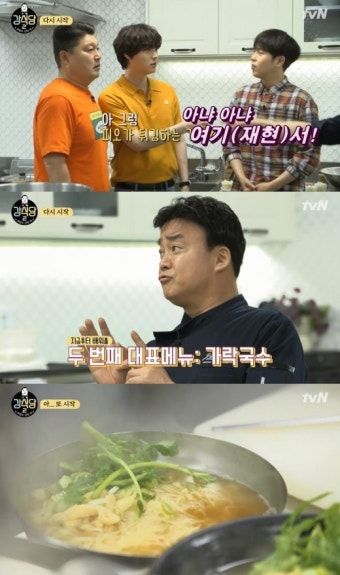 ‘강식당2’ 백종원, 강호동X안재현X피오에 분식 레시피 전수 “떡볶이→가락국수”