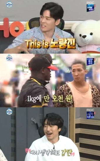 '나혼자산다' 셰프 오스틴 강, 노량진 수산시장서 외국인 사장과 조우 