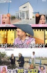 ‘구해줘 홈즈’ 노홍철, 제주 맘마미아 하우스 소개 “구옥이가 달라졌어요”