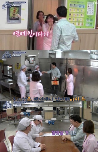 ‘고교급식왕’ 백종원 급식학교 등장에 인기 인증 “연예인이다”