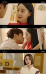 ‘단 하나의 사랑’ 신혜선♥김명수, 애정행각 중 우희진 등장에 혼비백산