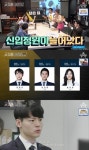 “3주의 기적” ‘굿피플’ 이강호X송지원X김현우 인턴이 달라졌어요 [TV줌인]