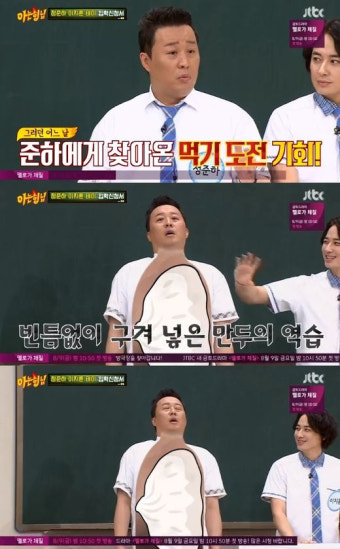 '아는 형님' 정준하X이지훈X테이, 먹본능부터 굴욕담까지 [종합]