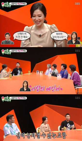 ‘미우새’ 하희라 “최수종과 비밀연애, 신애라·이계인으로 연막”