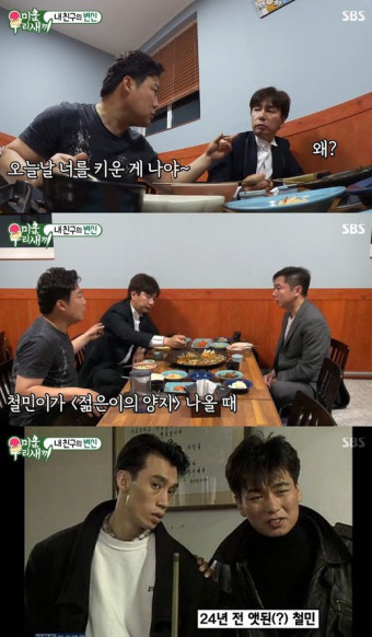 ‘미우새’ 하희라최수종 러브스토리→이계인, 北 보양식 먹방→김현철, 허세쇼[요약]