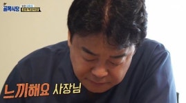 ‘골목식당’ 백종원, 부천 대학로 중화 떡볶이집에 냉정평가 “맛도 내부도 아쉬워”