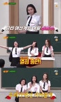 장윤주 “아이린·조이와 학교 다녀왔어요”